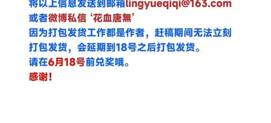 谢青线07 笨手笨脚的男人123
