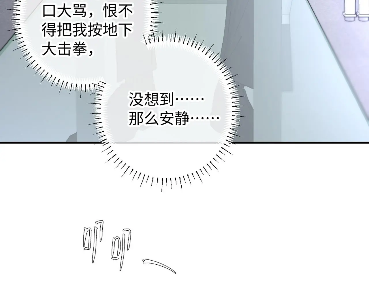 谢青线 23 结束吧。119