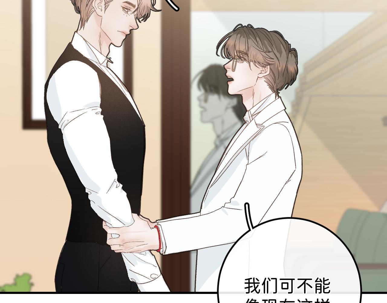 42 好想带你回家76