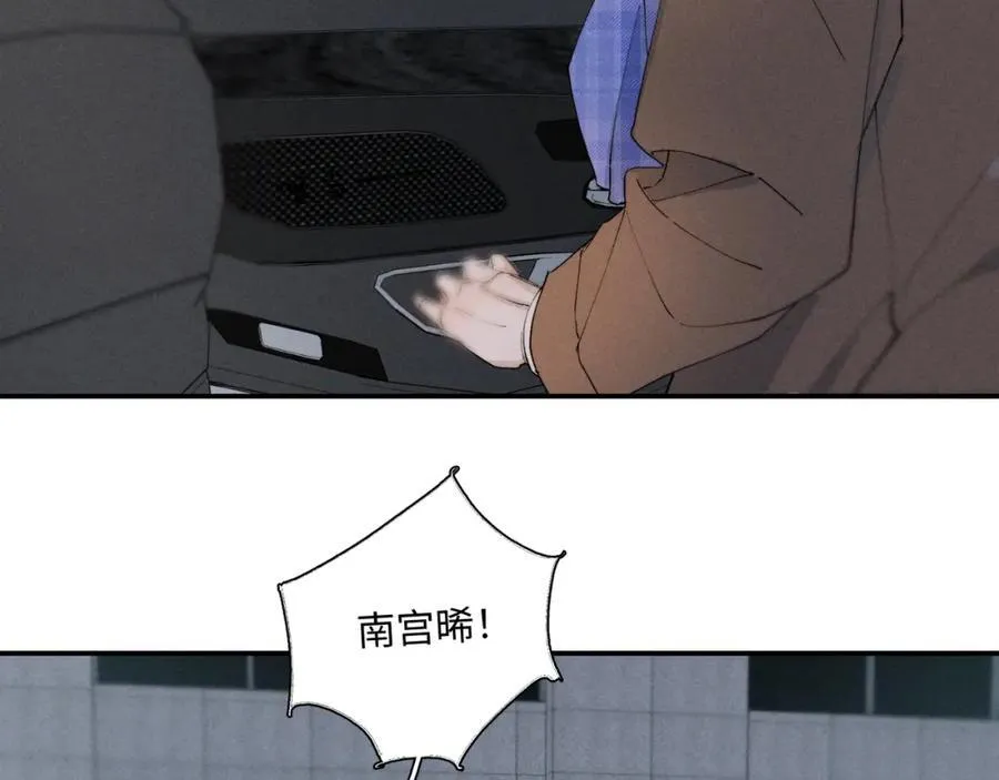 谢青线 29 修罗场·结25