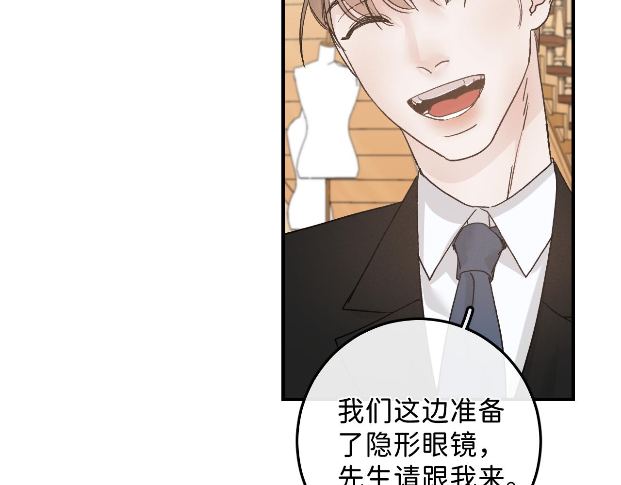 42 好想带你回家13
