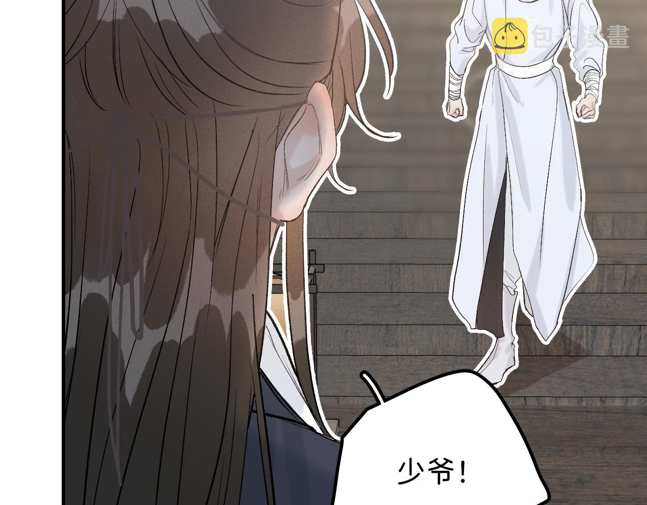 12_25阿翐生日圣诞番外74