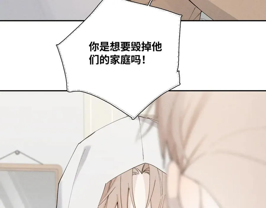33 我不是故意的91