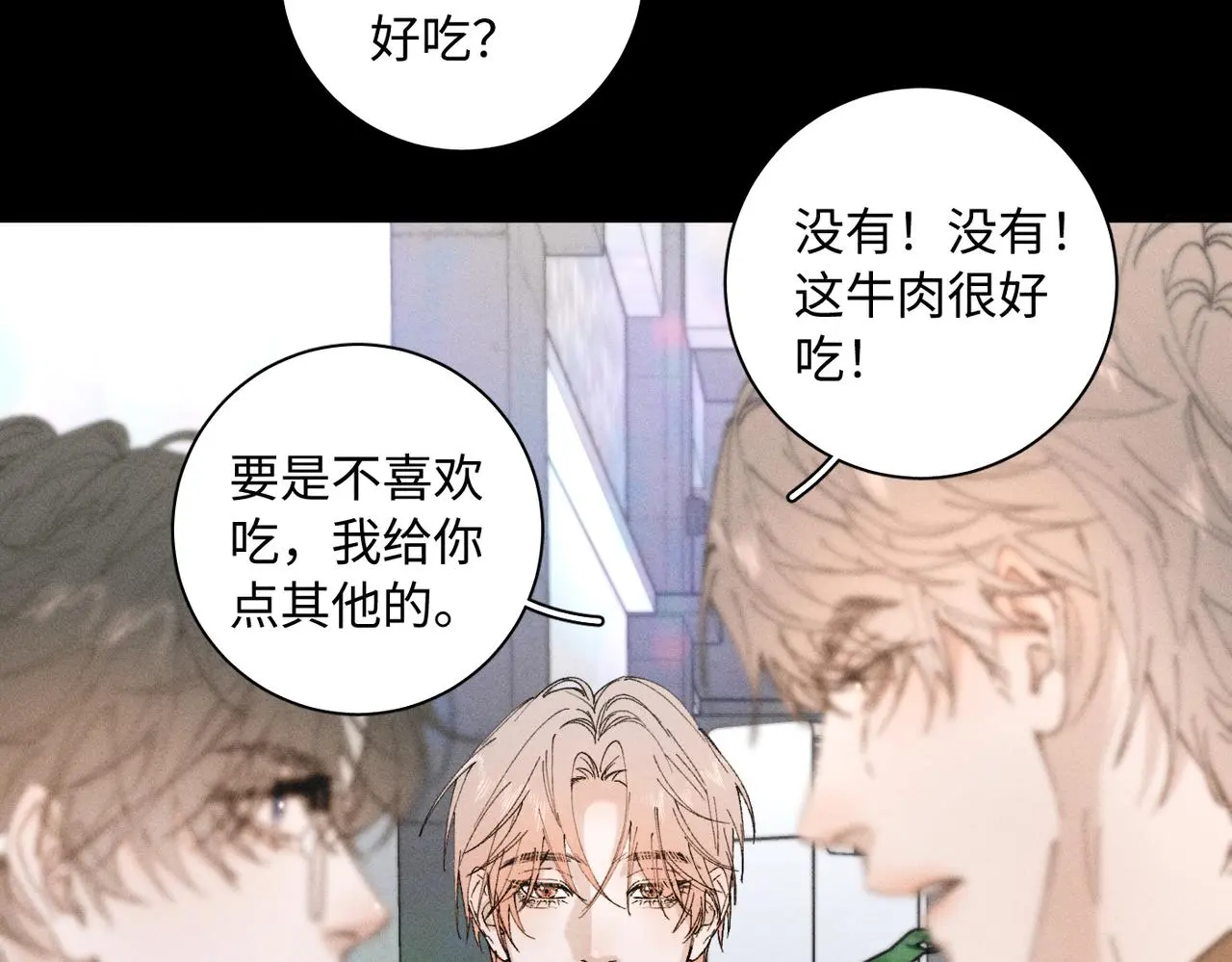 谢青线 23 结束吧。12
