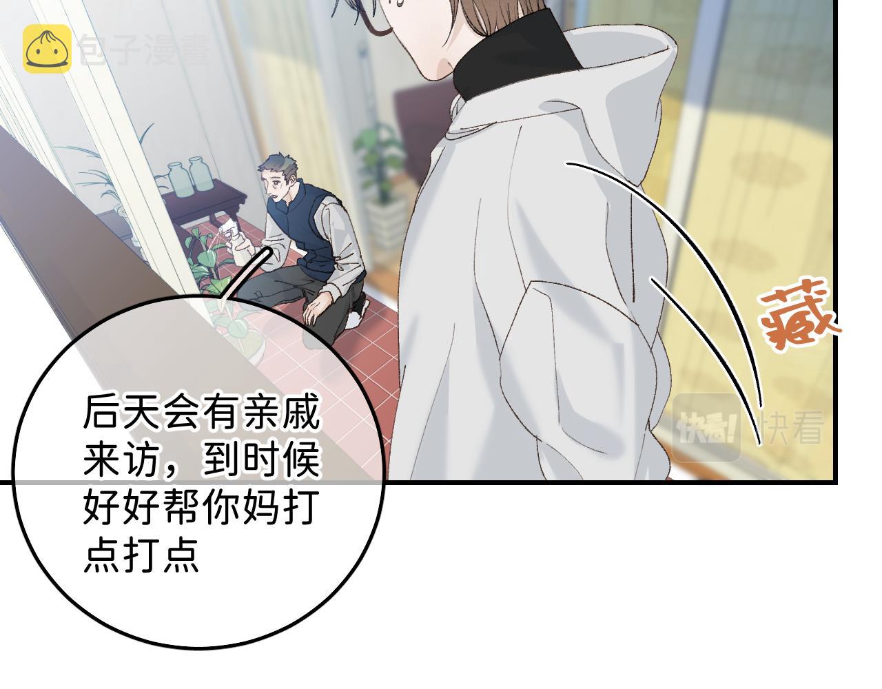 32 家的温暖53