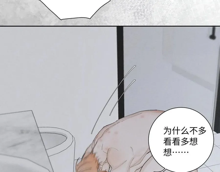 33 我不是故意的78