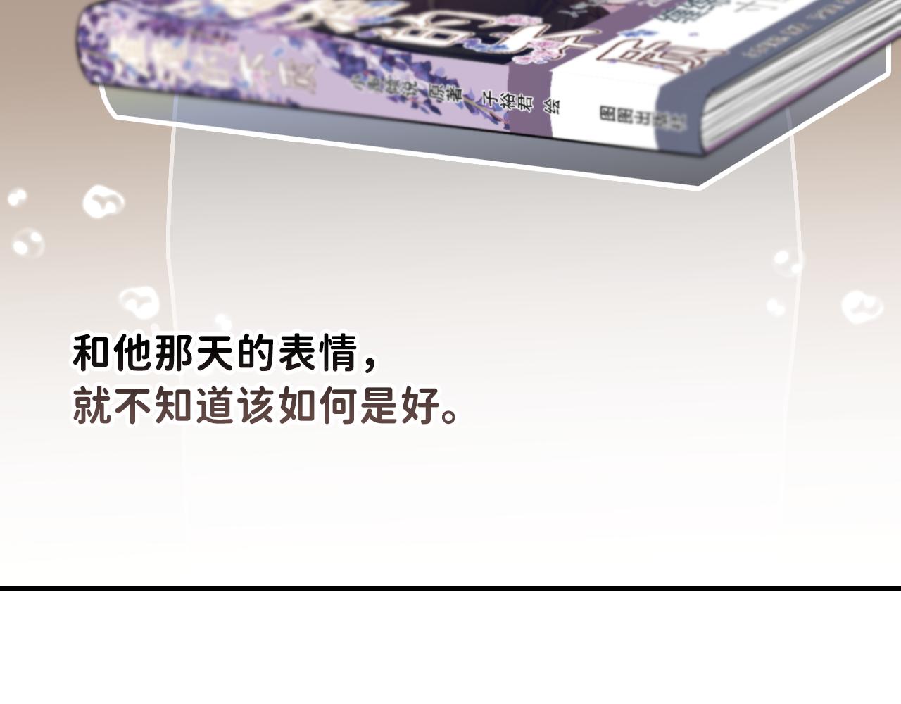 18 这就是喜欢？43