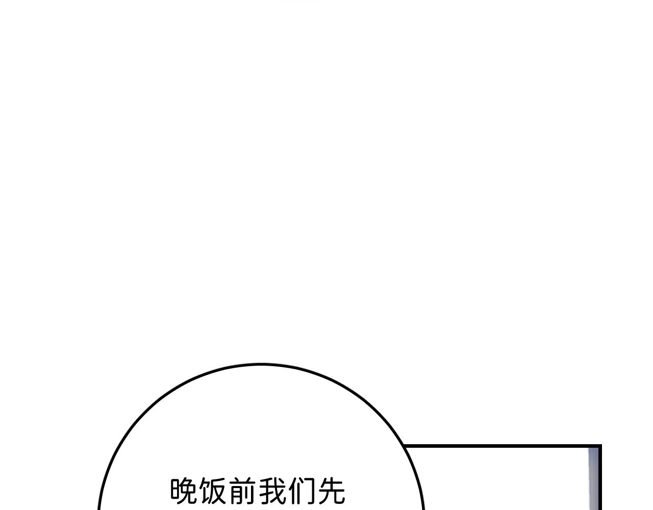 14 温泉②62