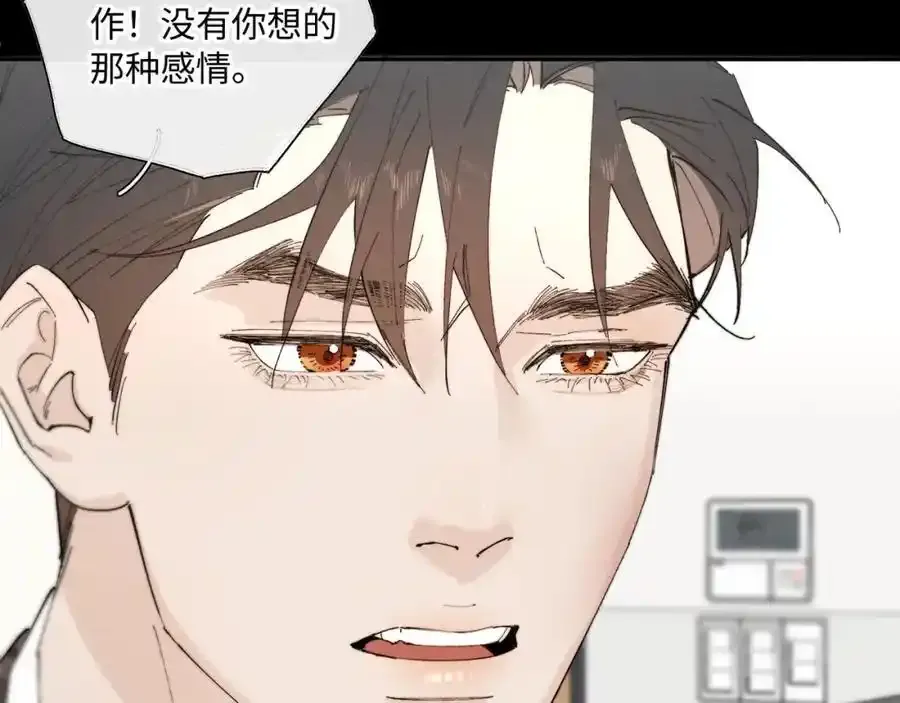 谢青线 27 吵架。49