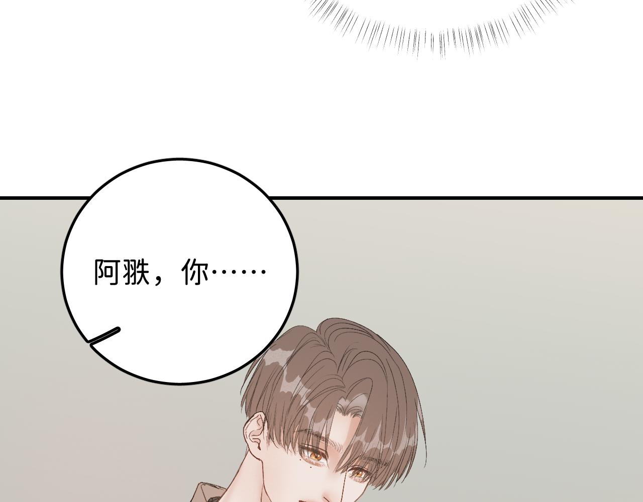 17 你这次动真心了？107