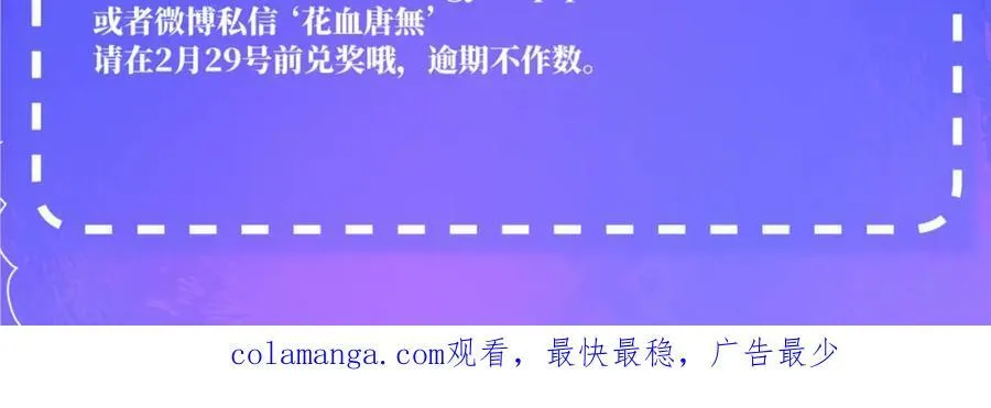 谢青线31 混沌的几年106