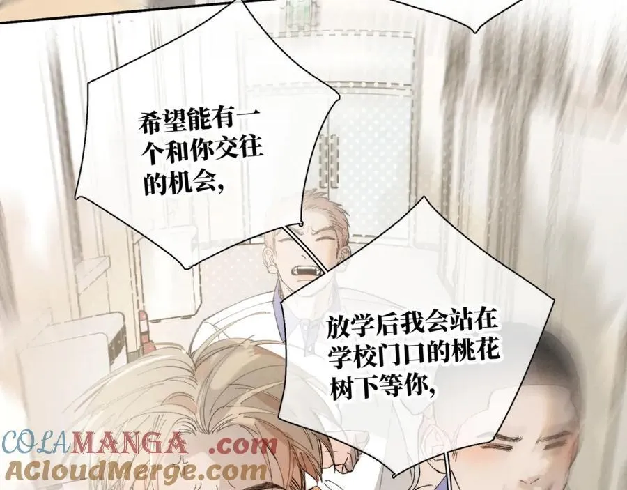谢青线31 混沌的几年20