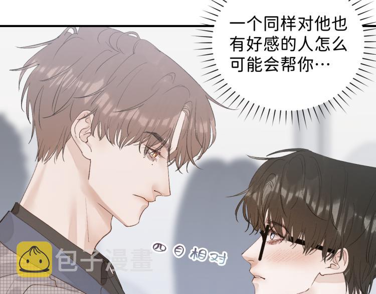 08 在陷入之前结束关系96