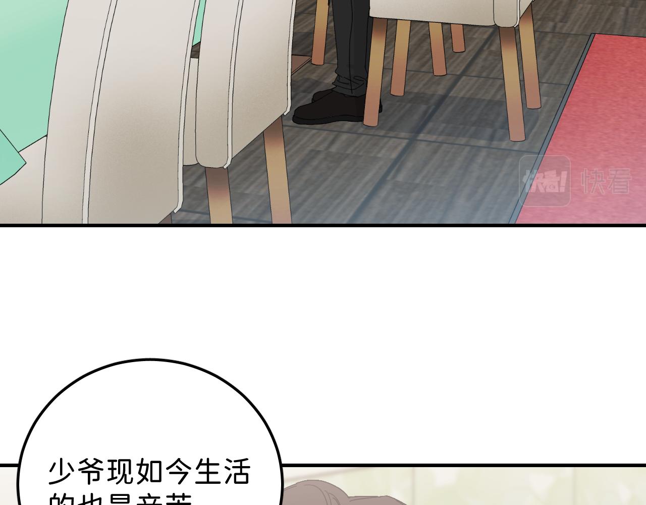 41 要见家长了47