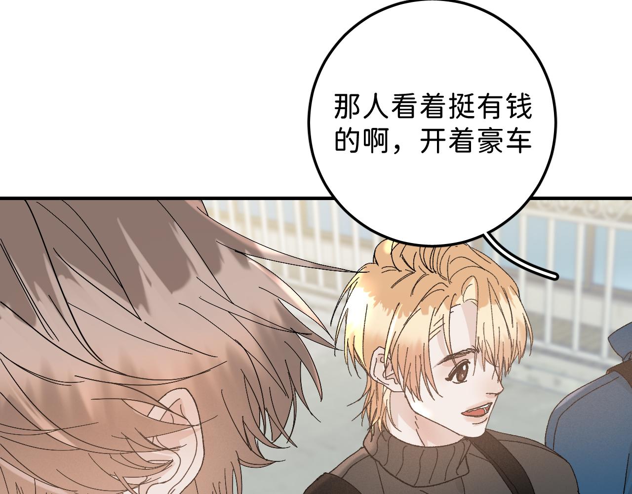40 我不需要家人6