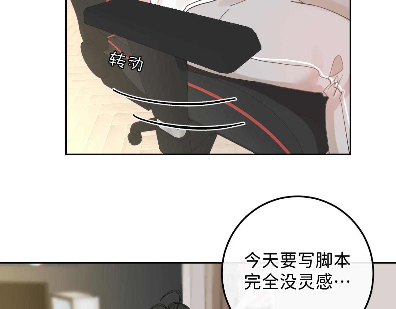 外传下 五年后的生活15