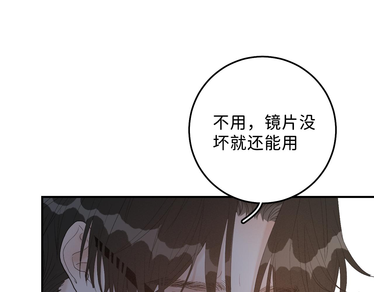 24 子裕可以教教我45