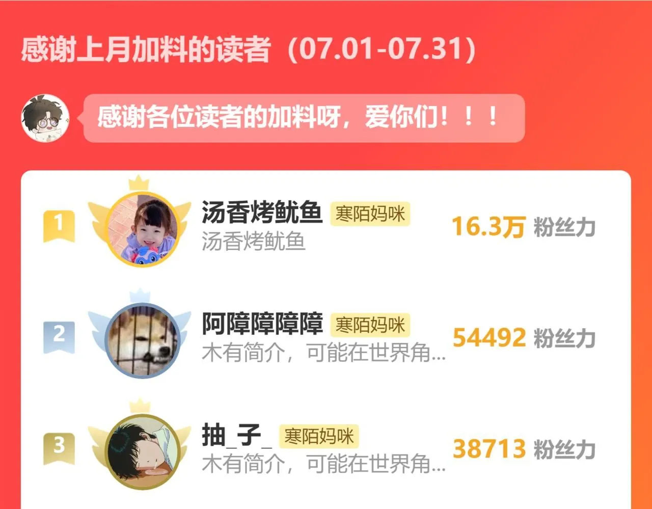 谢青线13 你愿意吗？112