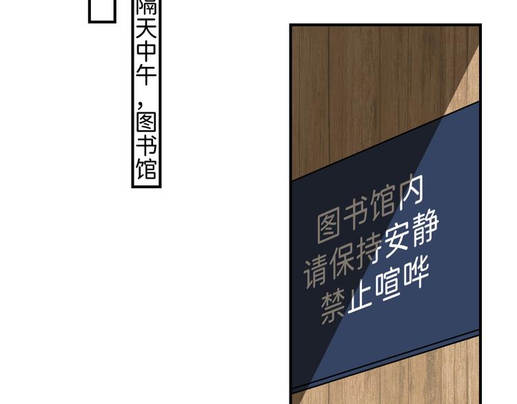 06 不寻常的心跳52