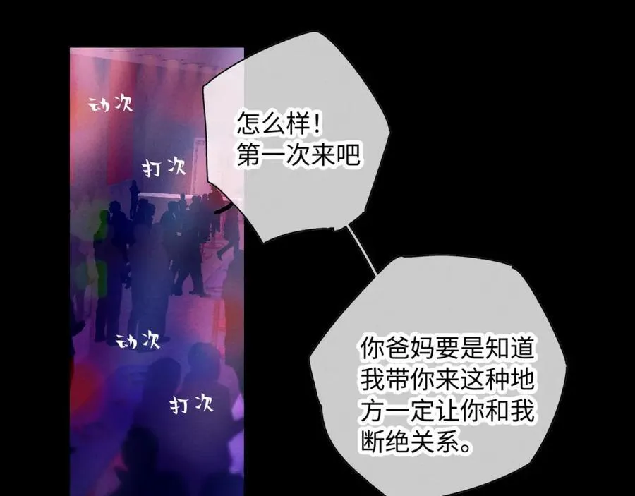 谢青线31 混沌的几年66