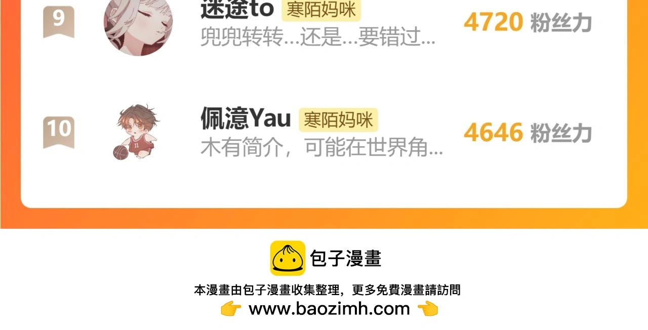 谢青线 19 摩天轮116