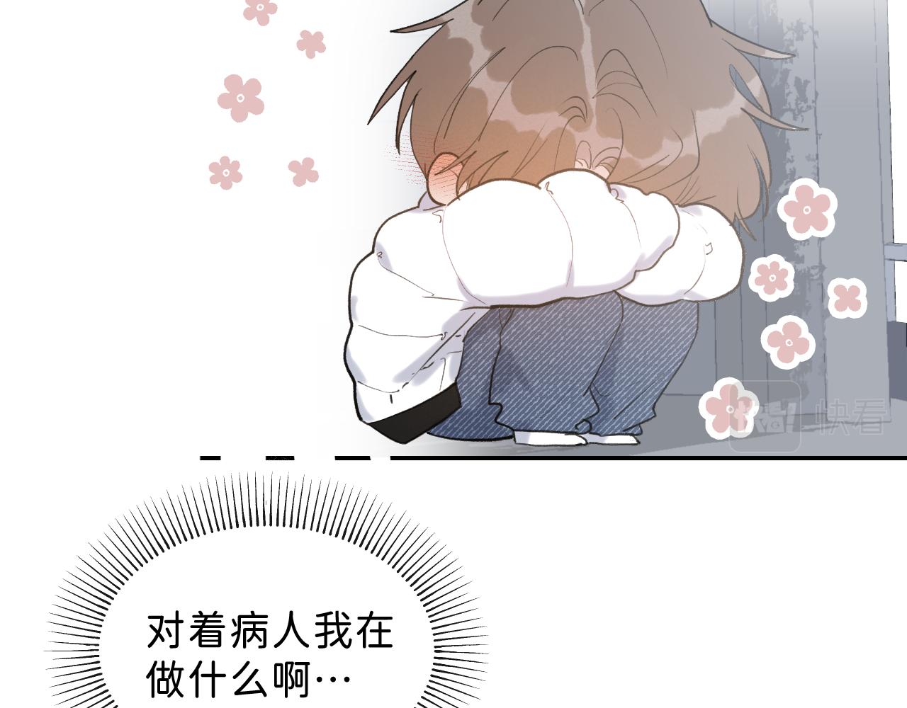 23 我不喜欢他25