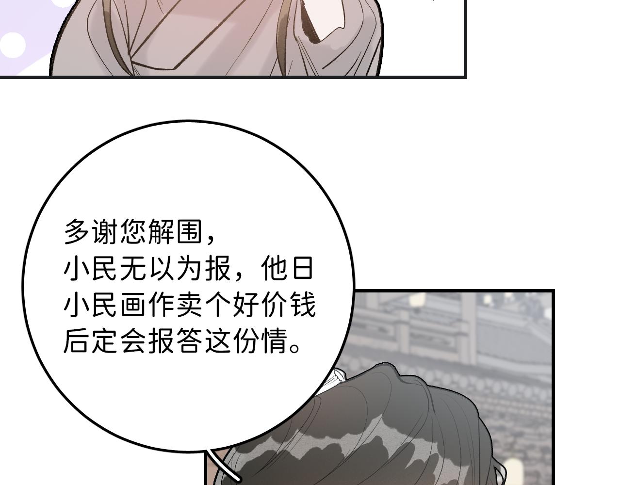 12_25阿翐生日圣诞番外31