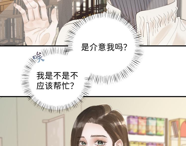 10 看着很登对69