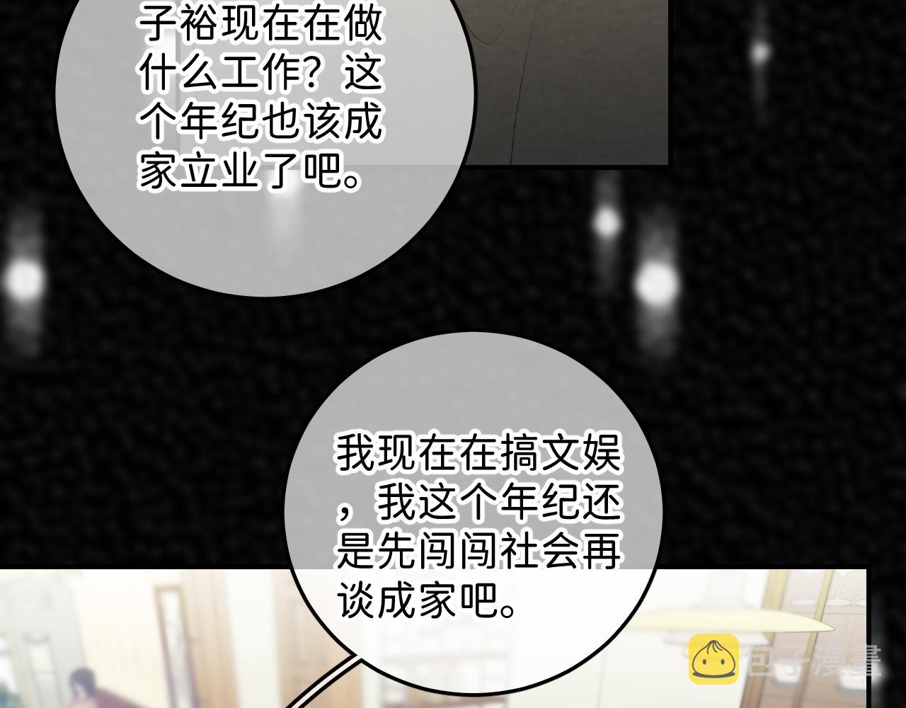 32 家的温暖64
