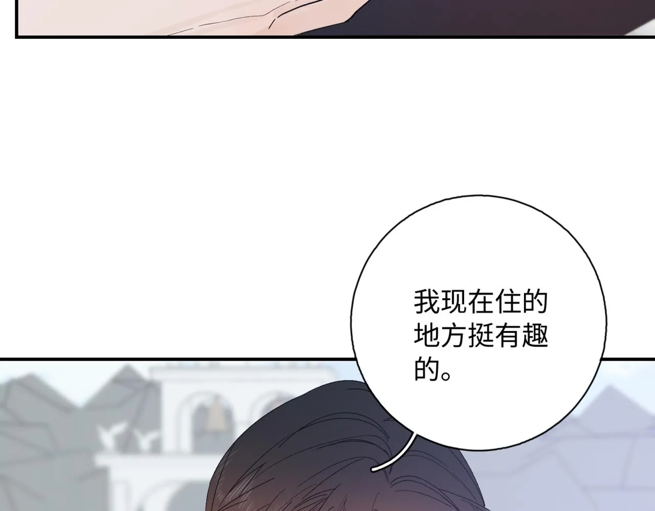 谢青线09 心痒难耐68