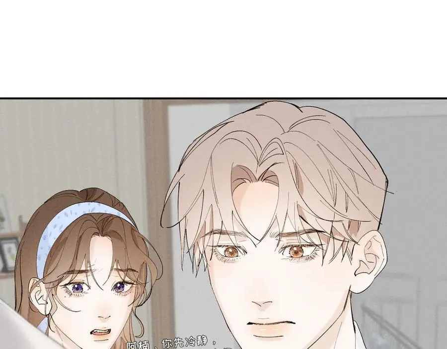 33 我不是故意的97