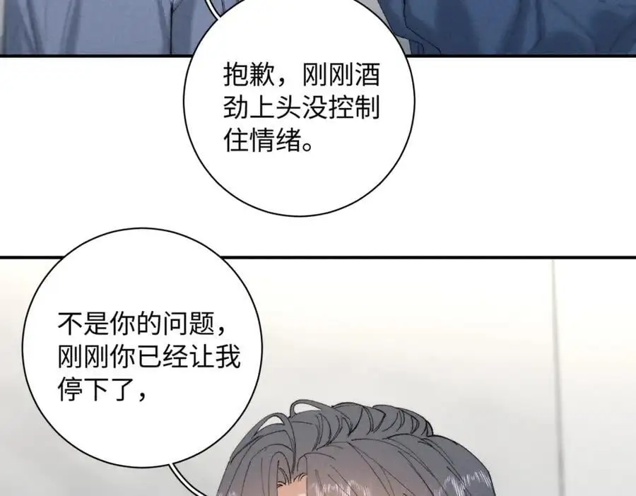谢青线 24 没有留恋吗？86