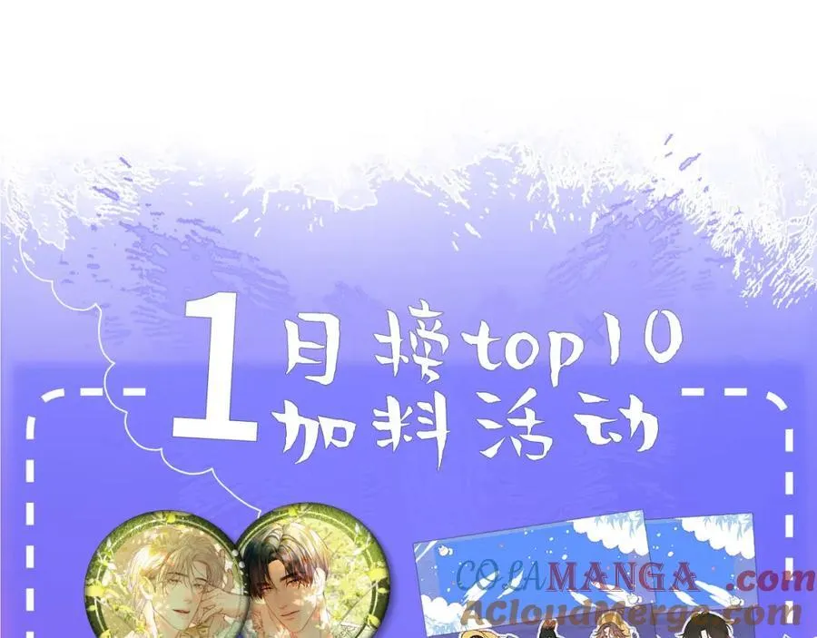 谢青线 30 和你一样108