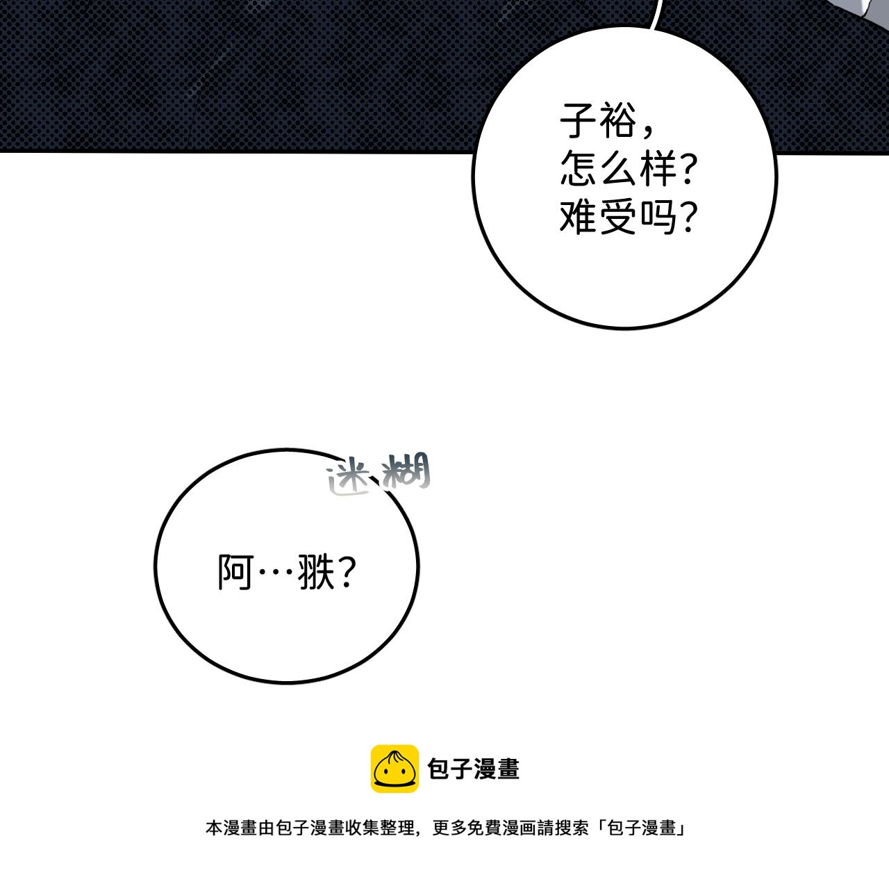 23 我不喜欢他40