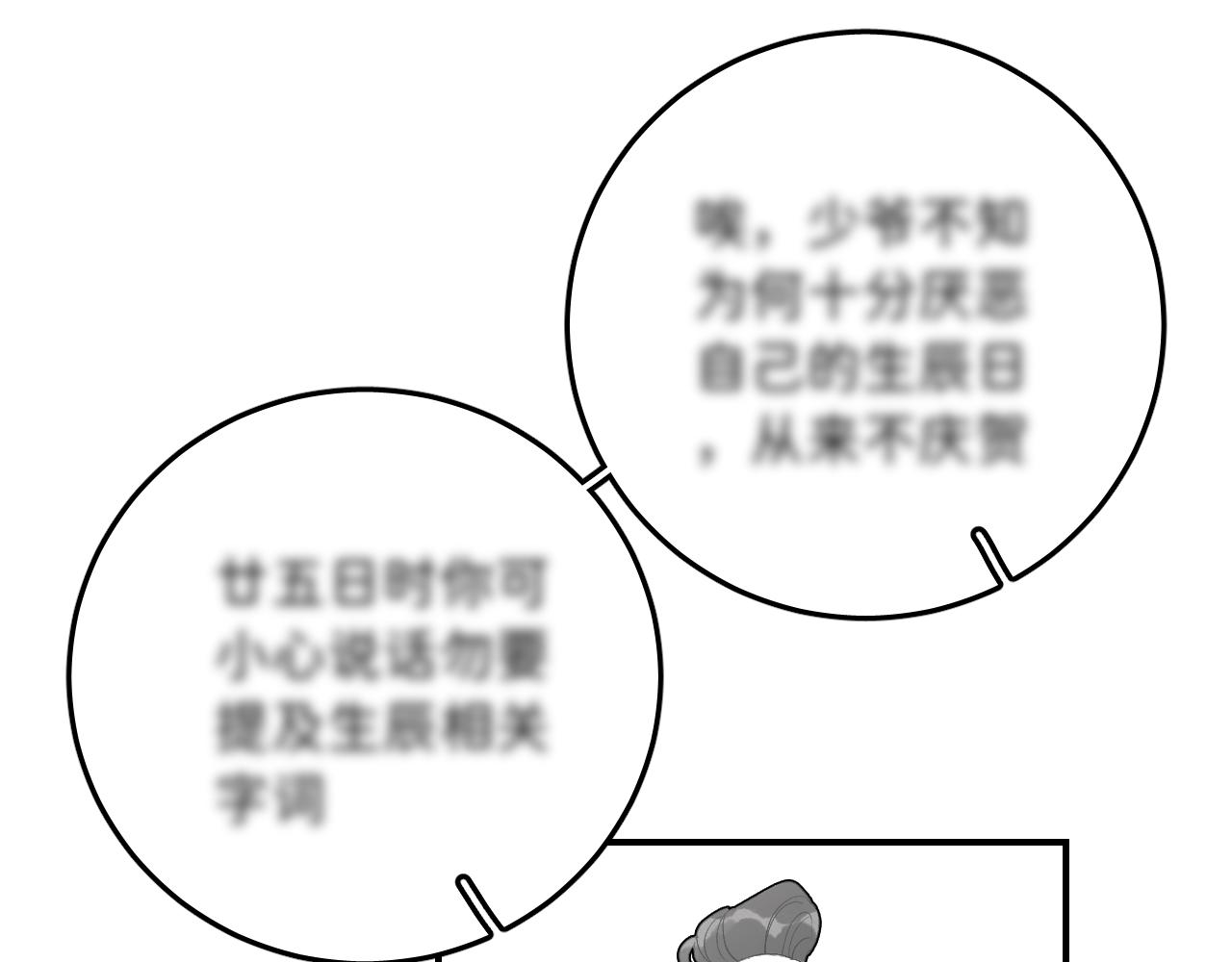 12_25阿翐生日圣诞番外55