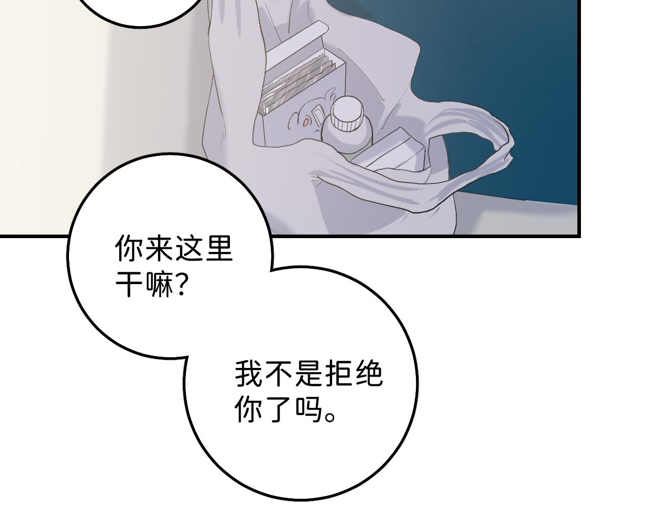 24 子裕可以教教我47