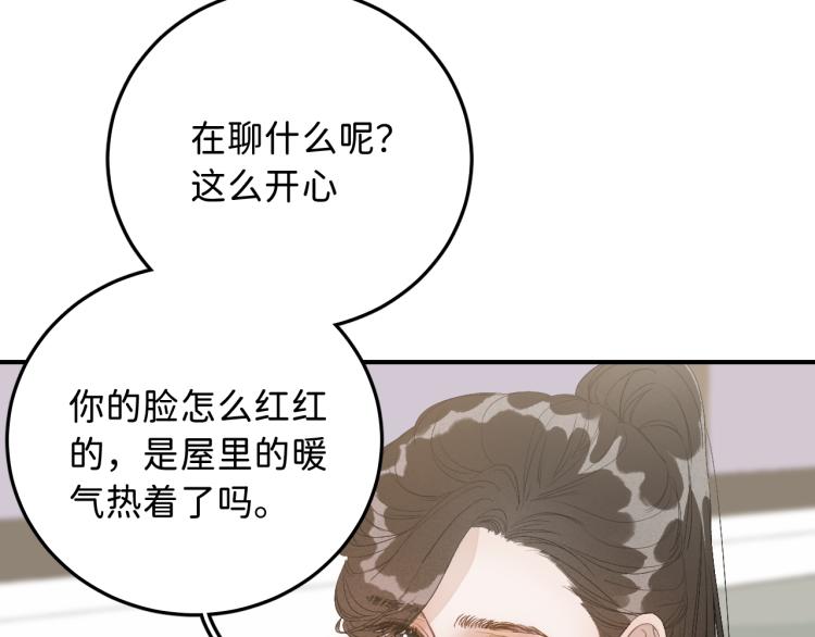 12 这不是爱49