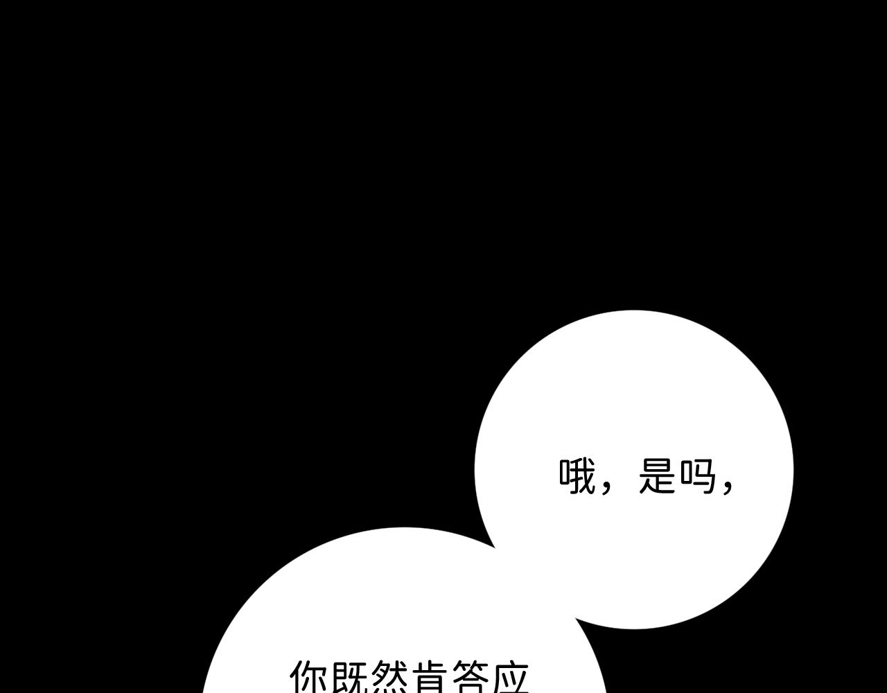 17 你这次动真心了？60