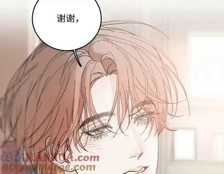 谢青线 05 美人生病了！132