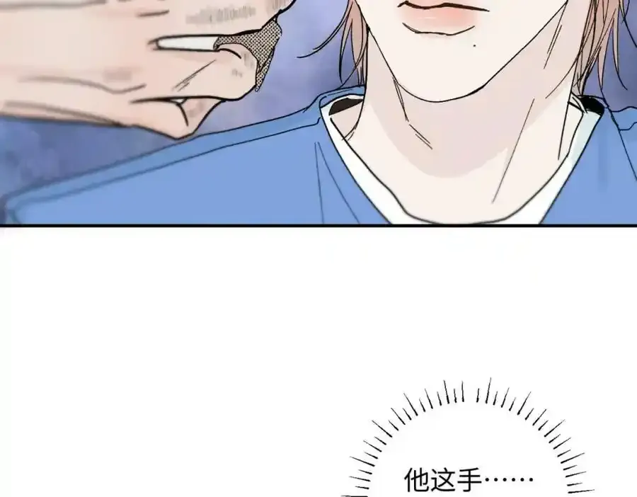 谢青线 05 美人生病了！115