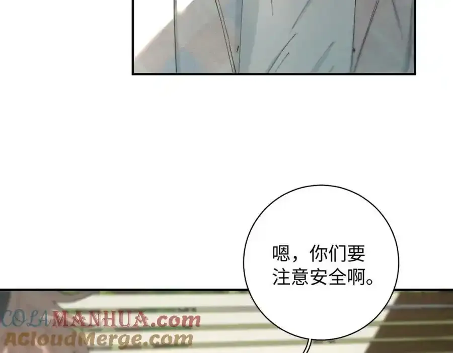 谢青线 24 陆恋芜21