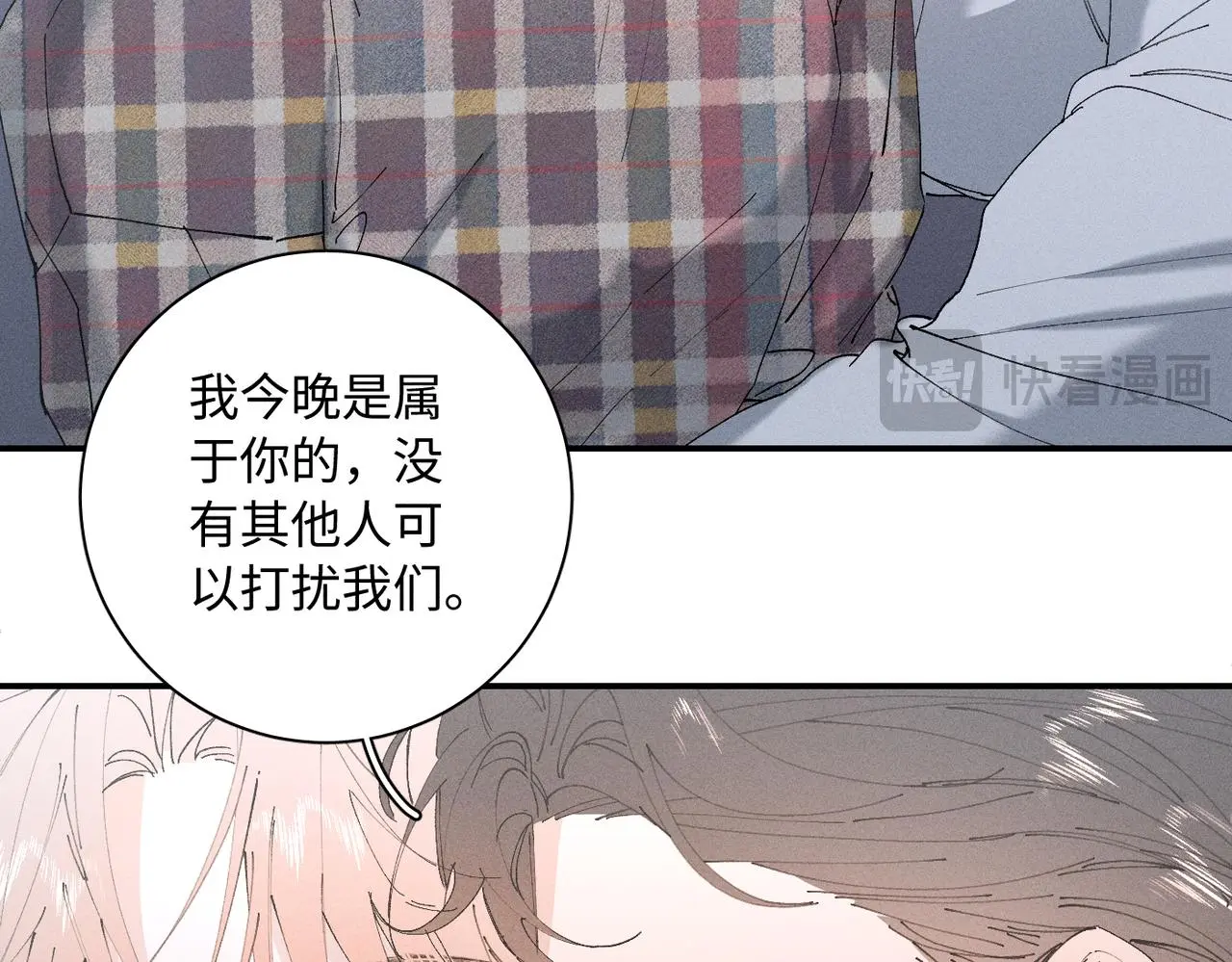 谢青线 21 可帅了104