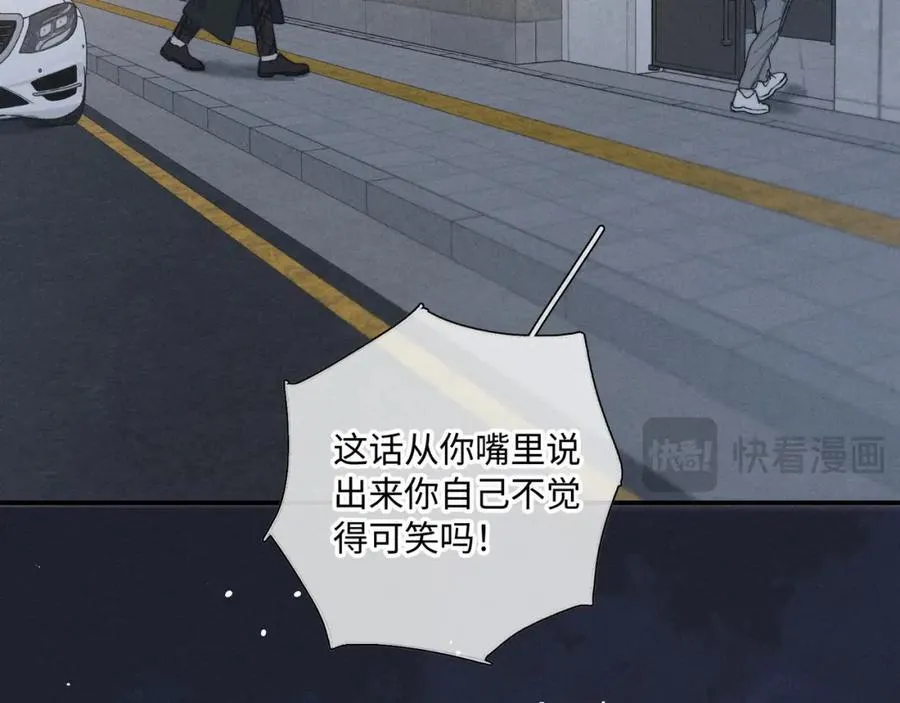 谢青线 29 修罗场·结79