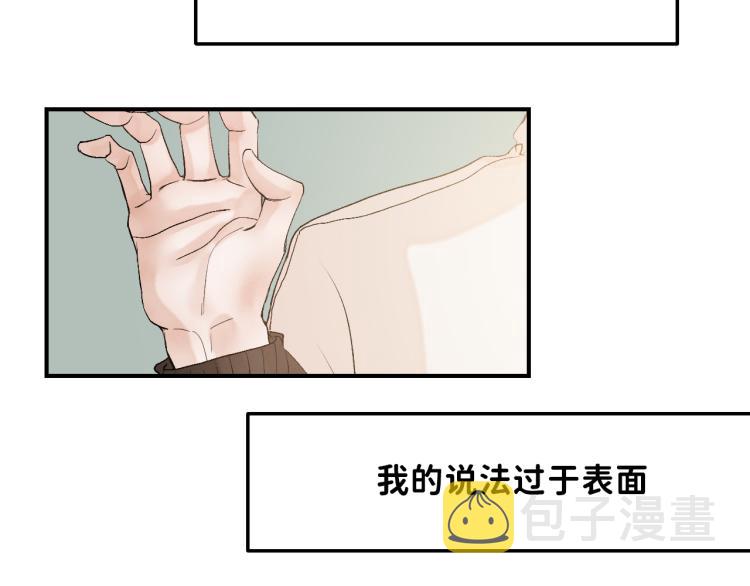 11 一样被外表吸引？62
