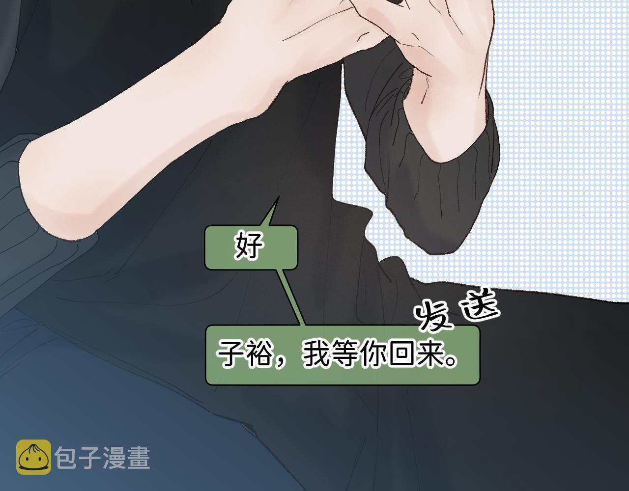 31 哥哥来道贺18