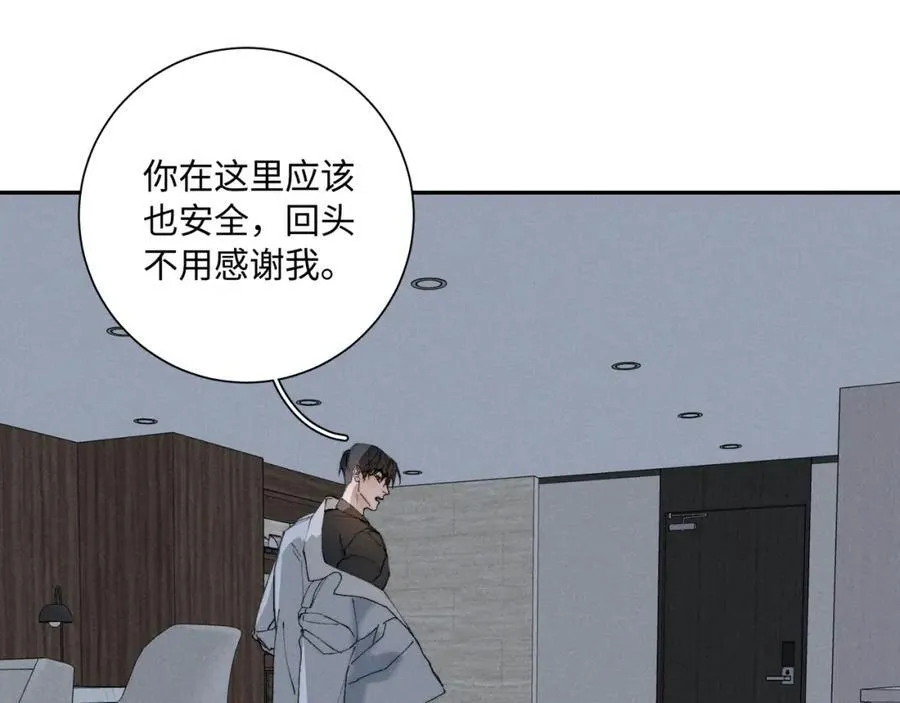 谢青线 32 你想要什么？59
