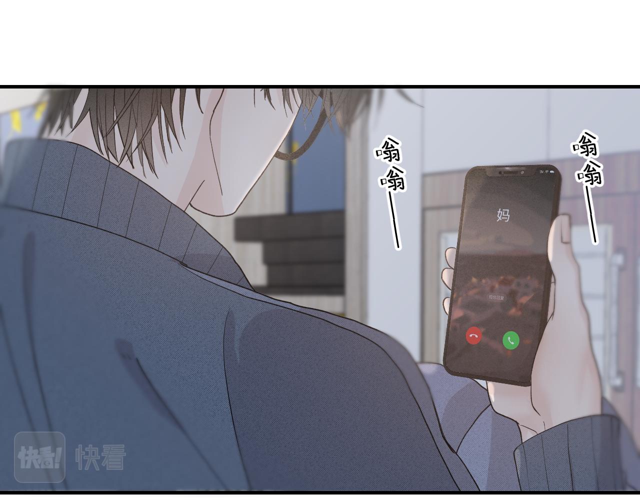36 只是误会80