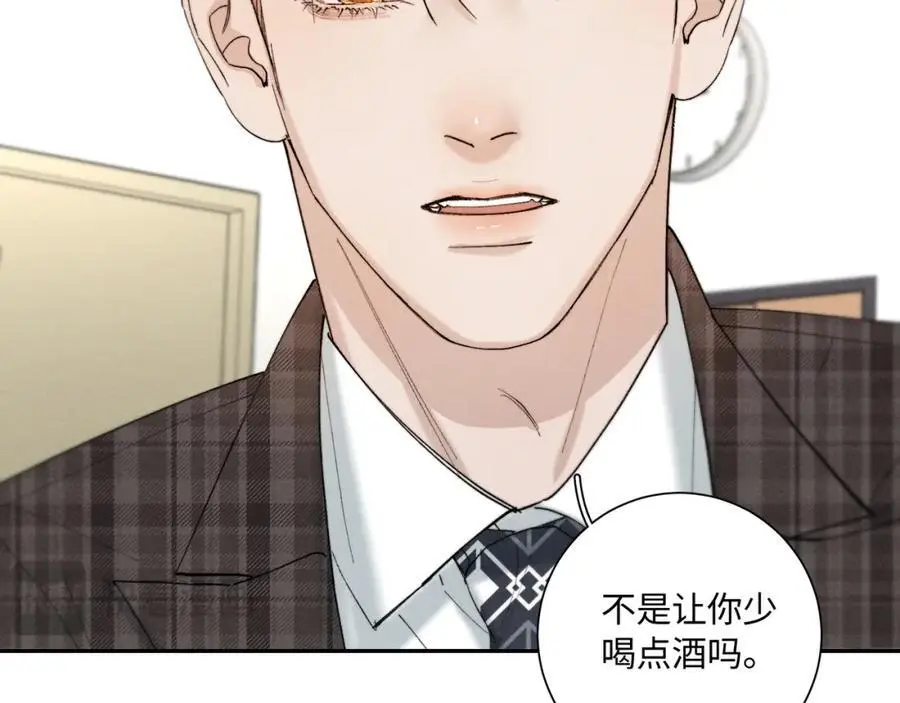 谢青线 26 再见南宫晞149