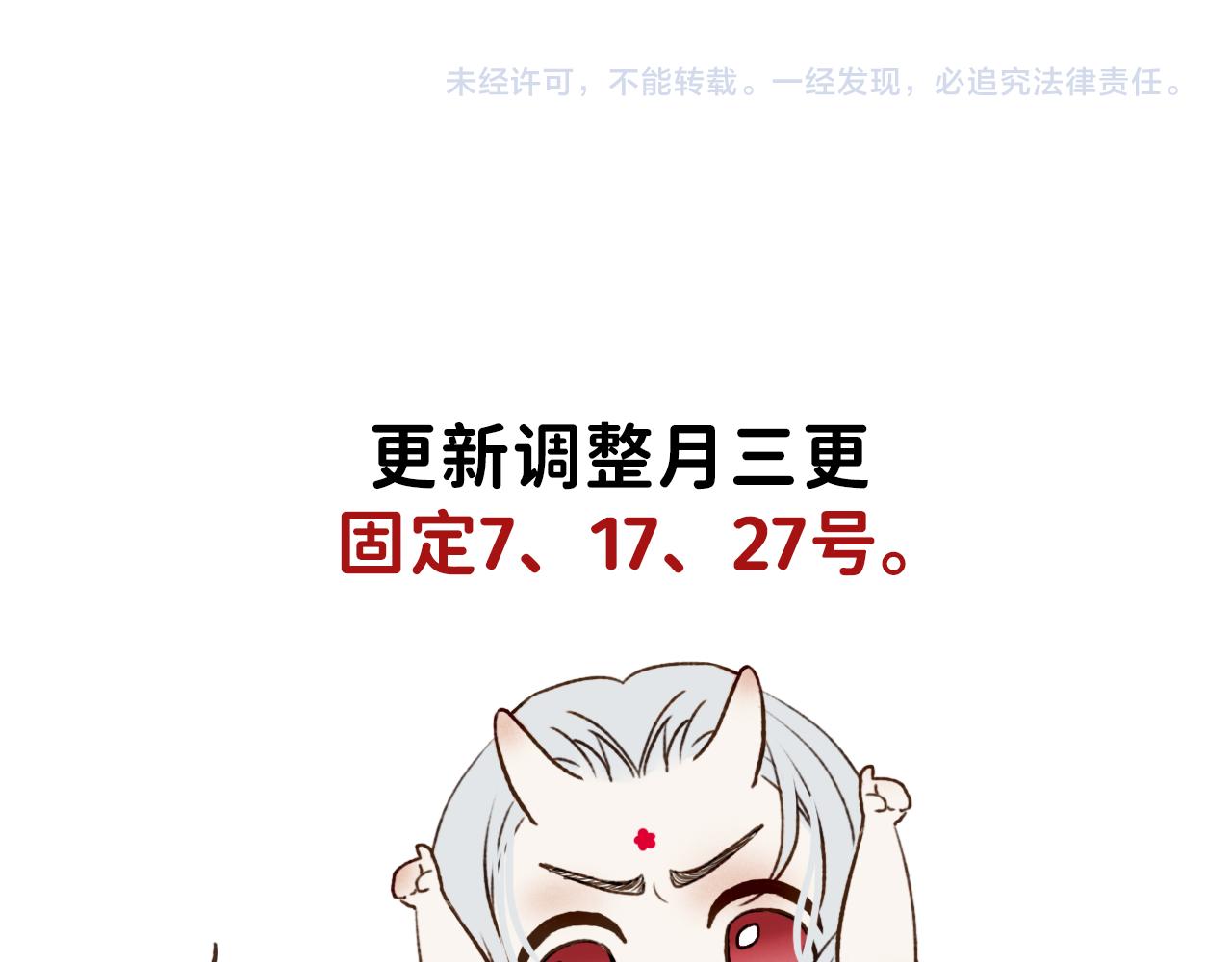 29 190大个变成粘人精！88