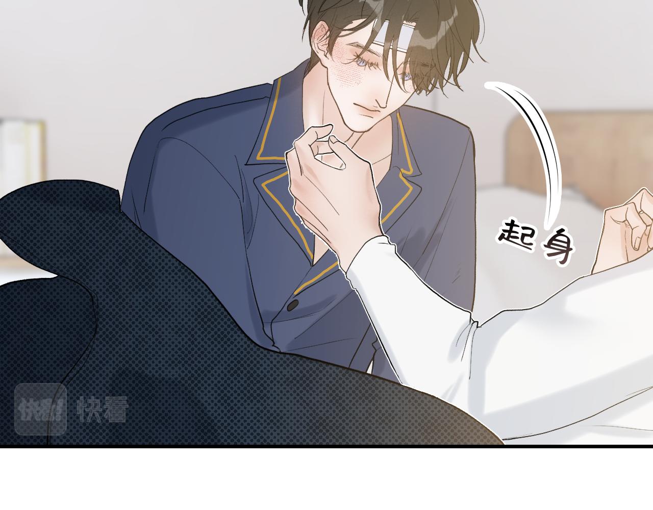 23 我不喜欢他75